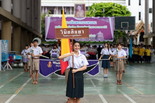 ประเพณีรับน้องรถไฟ"ประจำปี ๒๕๖๗